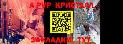 соль курить ск Каменск-Уральский