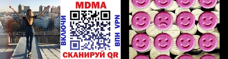 MDMA crystal  Кондопога 