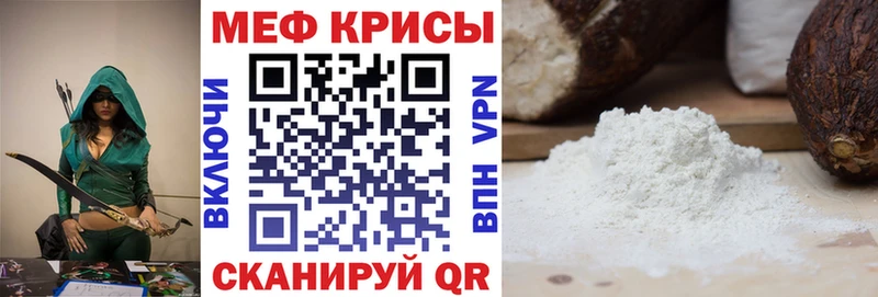 даркнет сайт  Кондопога  Меф мука 