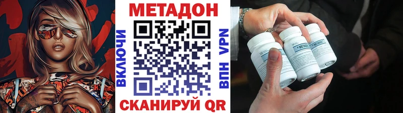 Метадон белоснежный Кондопога
