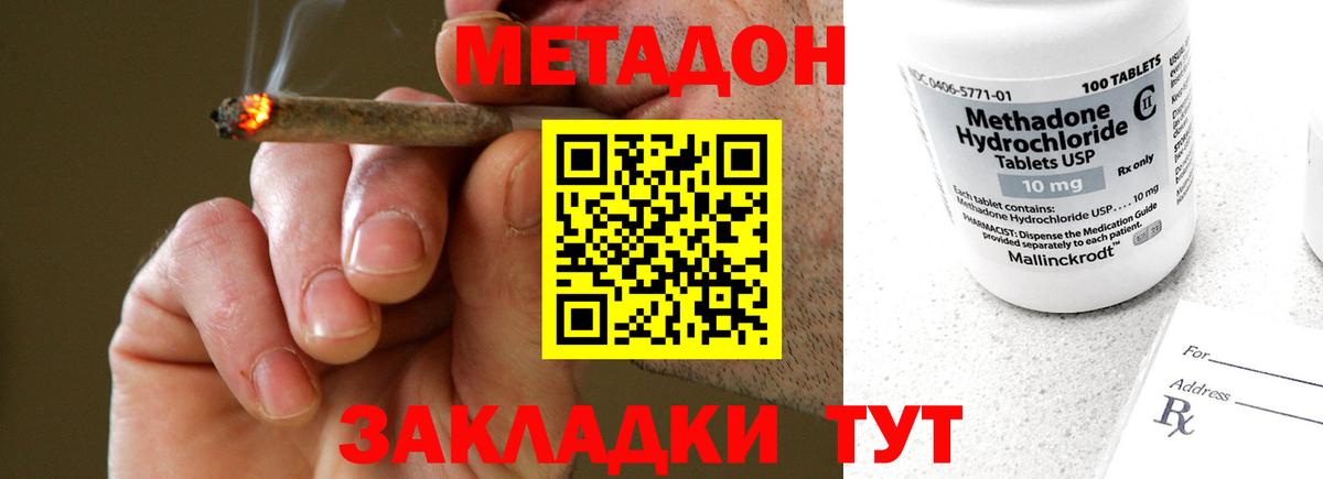 МЕГА зеркало  Вход с VPN  Кондопога  МЕТАДОН VHQ 