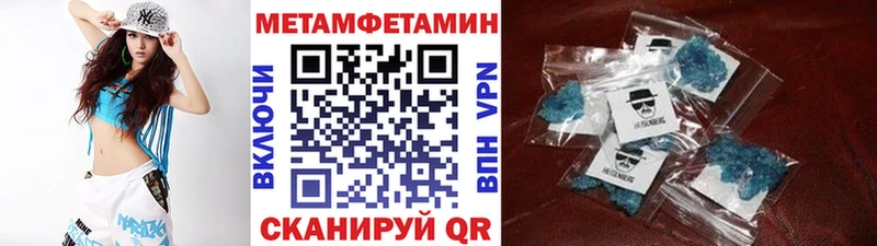 ОМГ ОМГ зеркало  Кондопога  МЕТАМФЕТАМИН Methamphetamine  наркотики 
