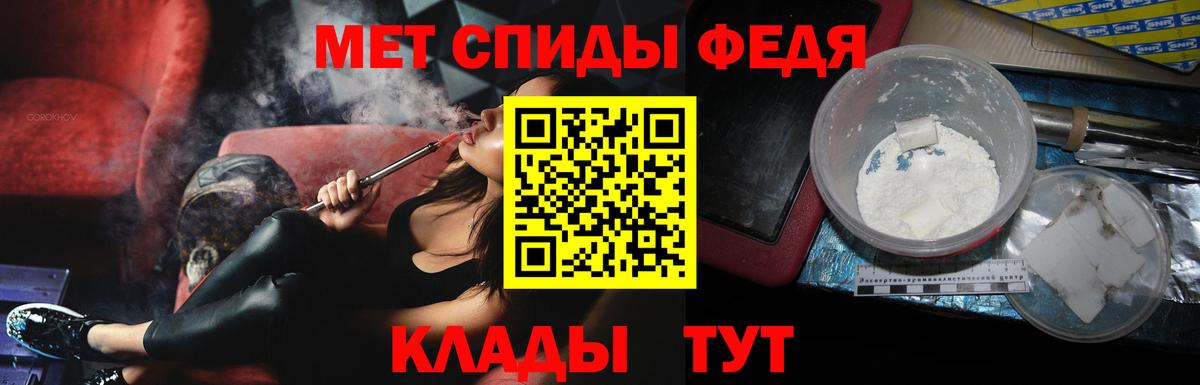 Метамфетамин Methamphetamine  Метамфетамин Methamphetamine  Вход с VPN  Кондопога 