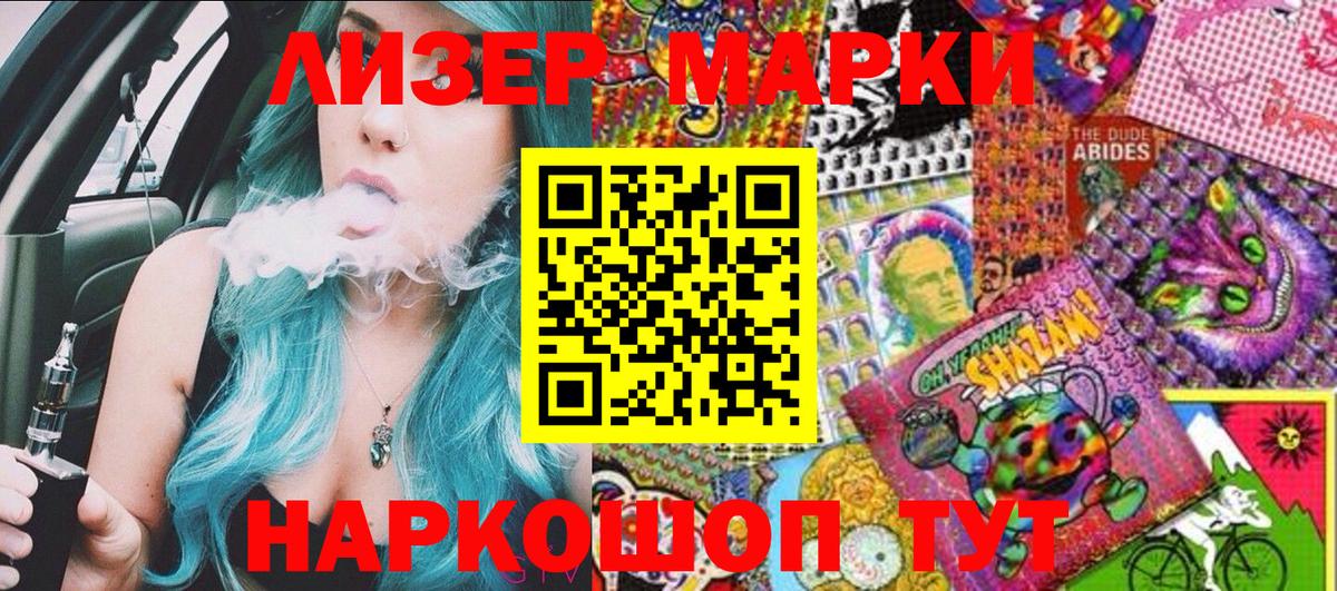 Марки NBOMe  Вход с VPN  Кондопога  Марки N-bome 1,5мг  Марки N-bome 1,5мг 